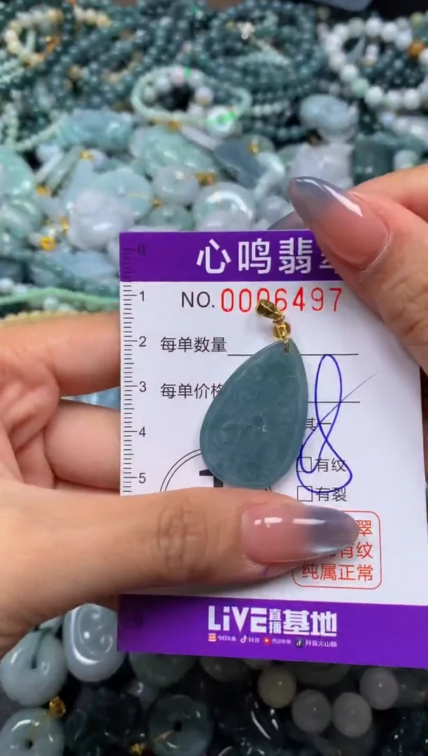 颈饰未镶嵌翡翠闪购006497