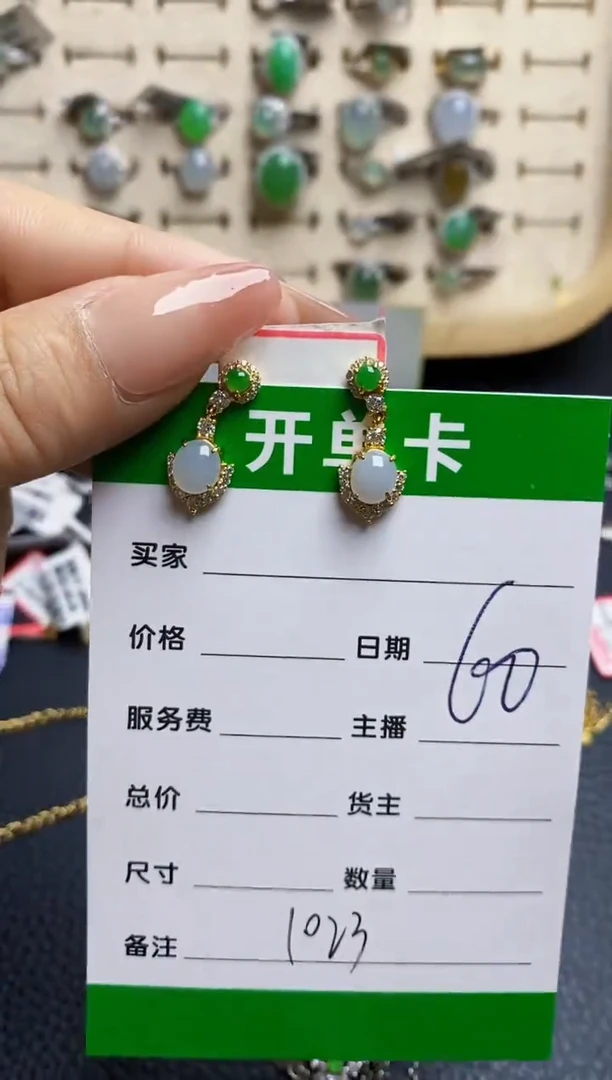 翡翠戒指银S925镶嵌1023