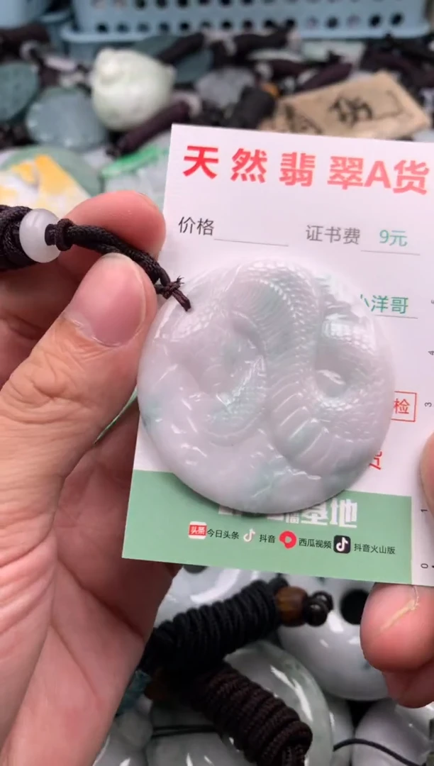 翡翠未镶嵌吊坠(不含链)1
