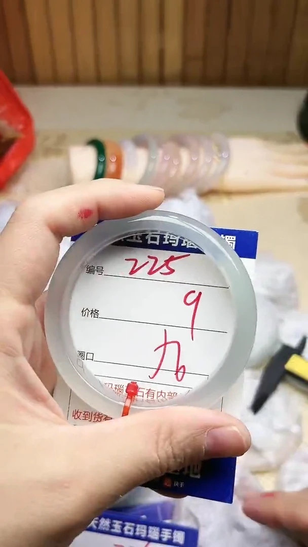 手镯玛瑙/玉髓未镶嵌225