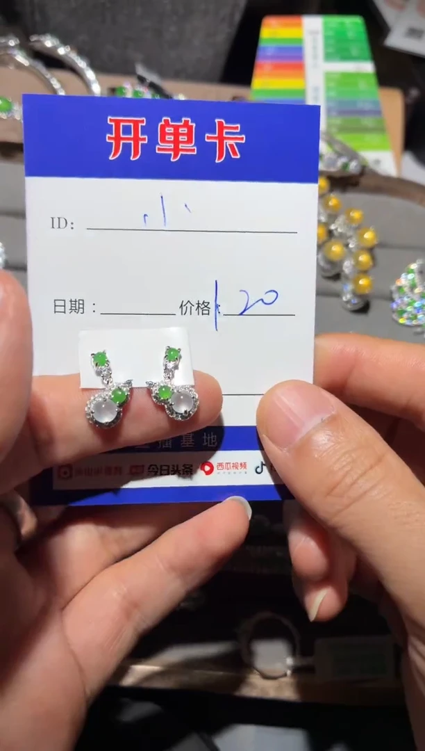 颈饰银S925镶嵌翡翠小*珠小珍