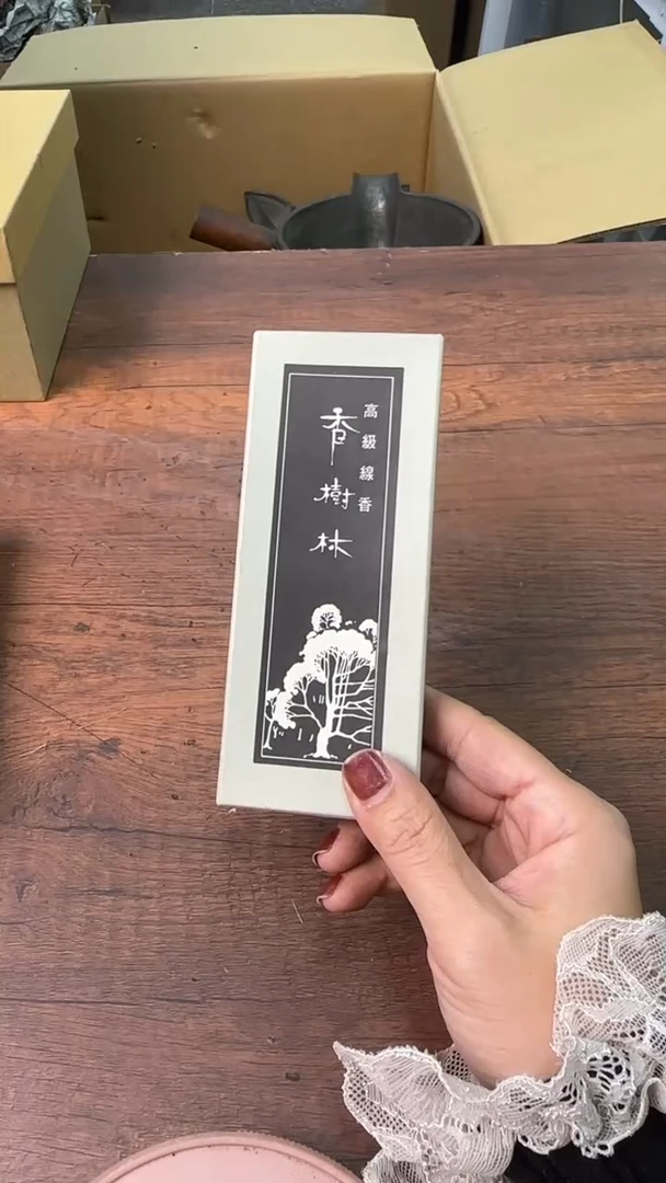 【闪购商品】2222222222222222