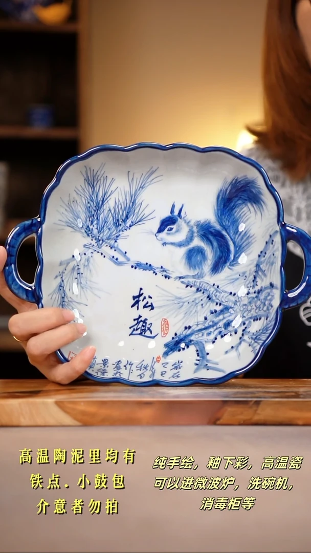 其他A642陶然集器瓷器