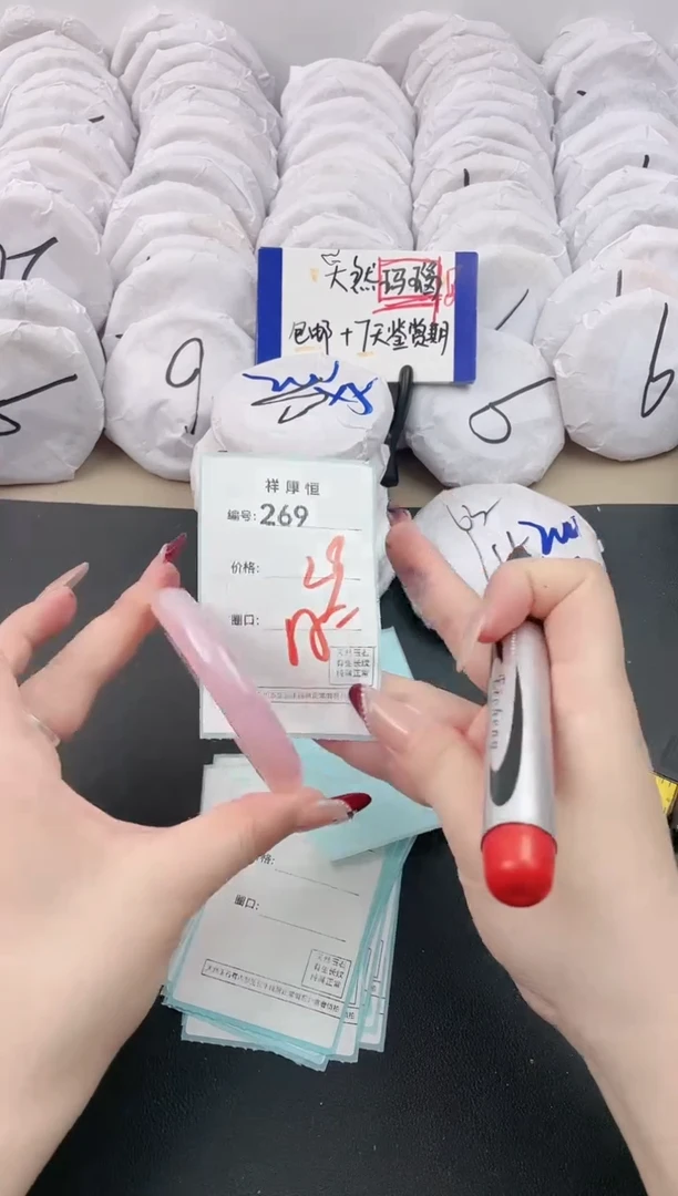 【闪购商品】玛瑙/玉髓手镯未镶嵌269