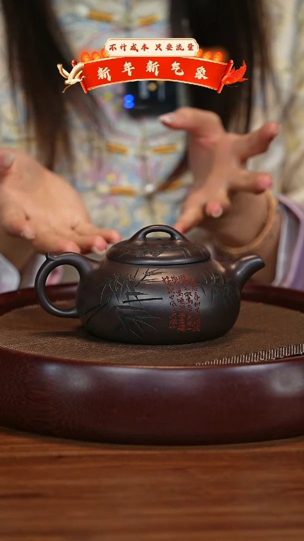 【闪购商品】紫砂茶壶宜兴紫砂壶h4247