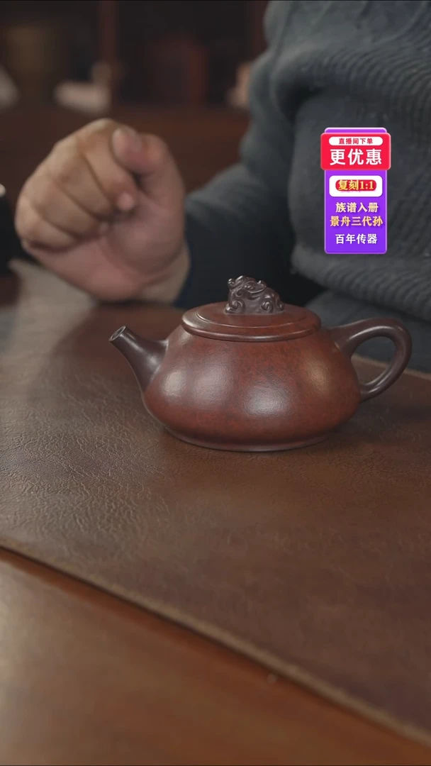 茶壶紫砂紫砂壶紫砂壶