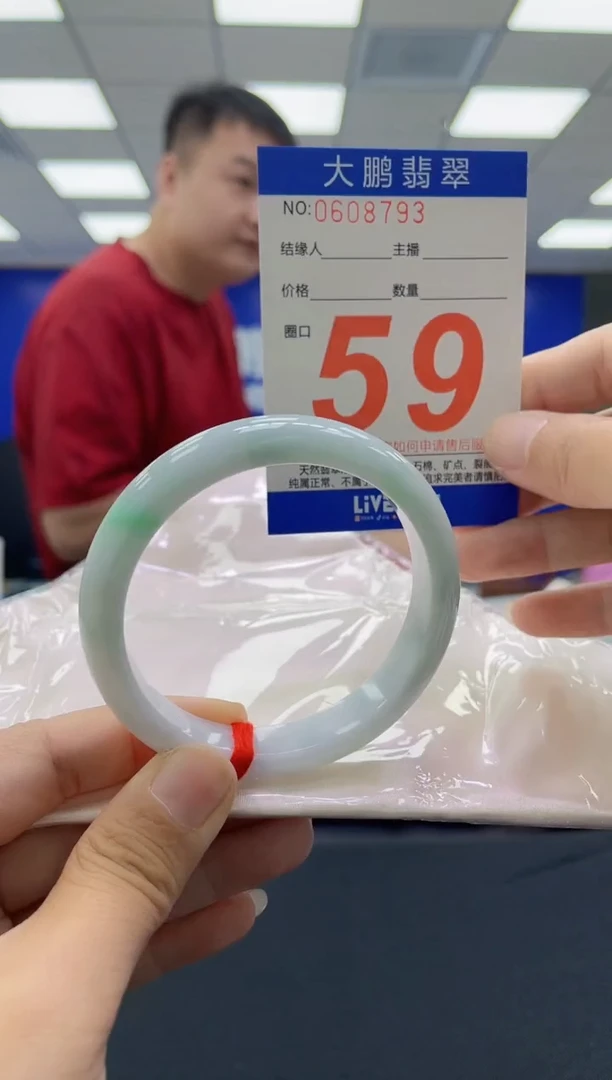 未镶嵌手镯翡翠AAAAAAAAAAAAAAAAAAAA