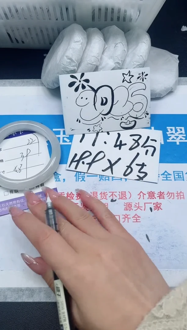 【闪购商品】石英质玉手镯未镶嵌227
