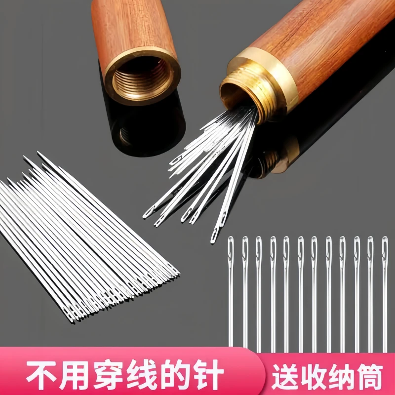 免穿针家用老人专用穿衣针缝衣盲人针免认手缝被子衣服缝纫针手工