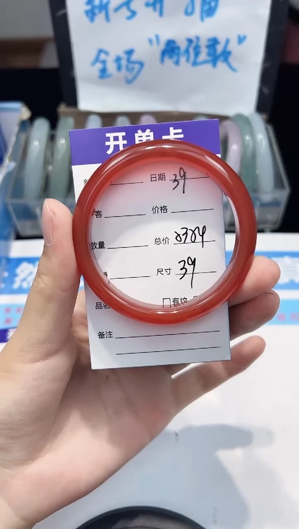 手镯玛瑙/玉髓未镶嵌39  53-54