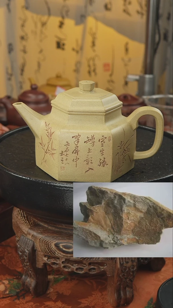 茶壶紫砂六方剑流德中 本山绿