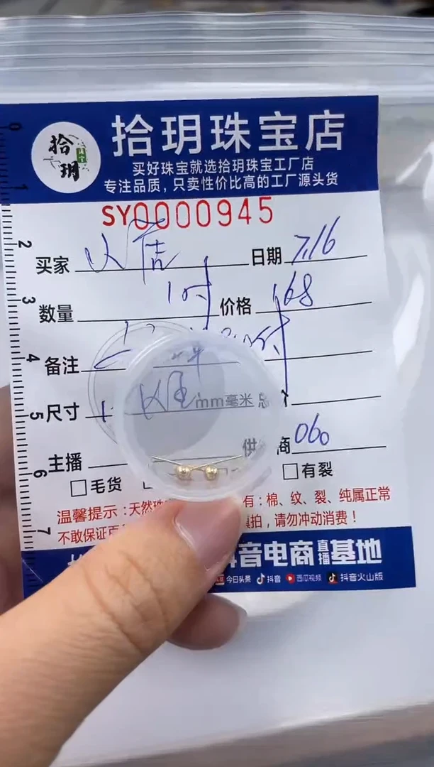翡翠18K金镶嵌颈饰ζ***?18K金耳钉945