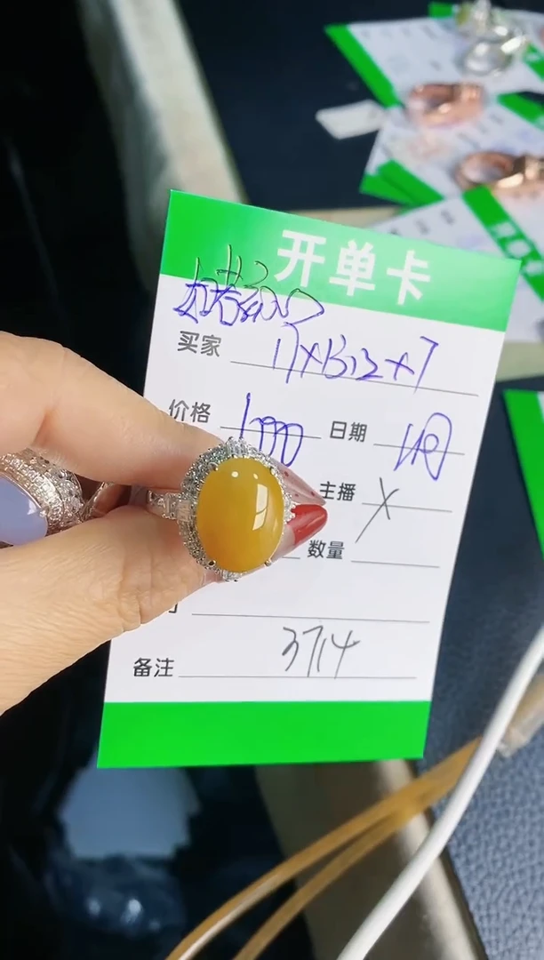 【闪购商品】翡翠戒指未镶嵌铜拖3714