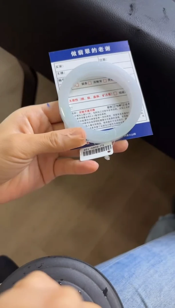 未镶嵌手镯定制翡翠皱***果定制手镯不退不换