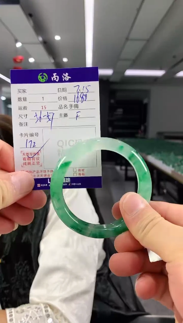 手镯石英质玉未镶嵌56-57