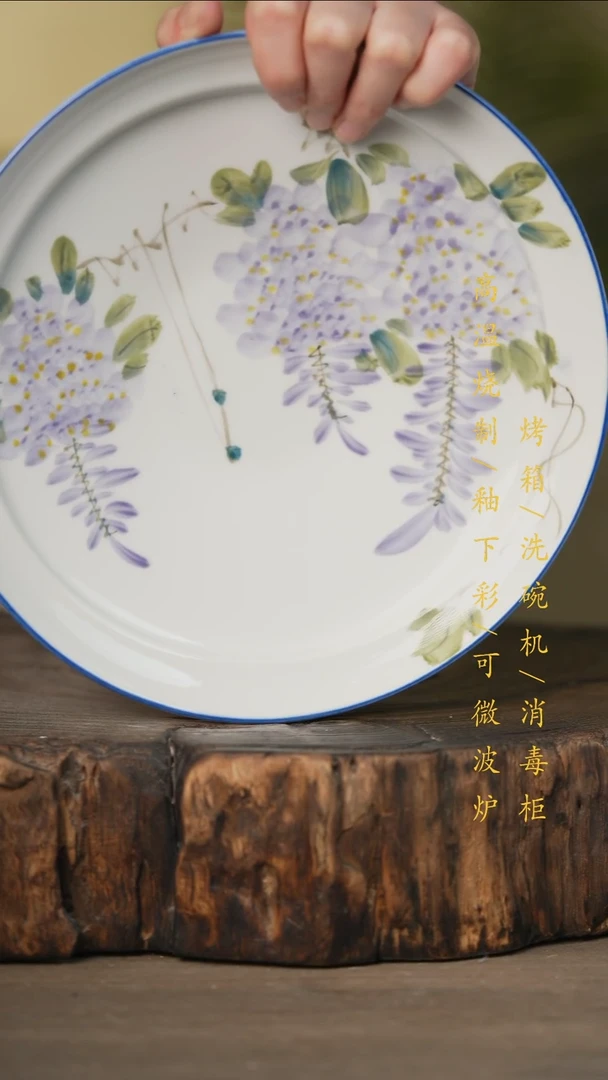 瓷片景德镇高温釉下彩可微波烤箱洗碗机