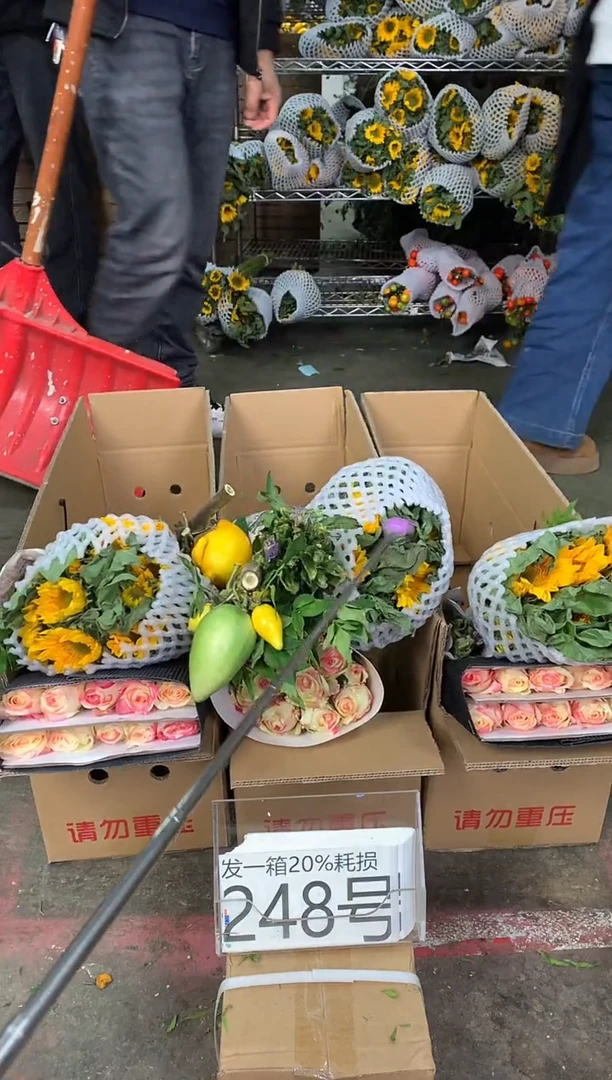 248号♥中通含20%耗损发一箱