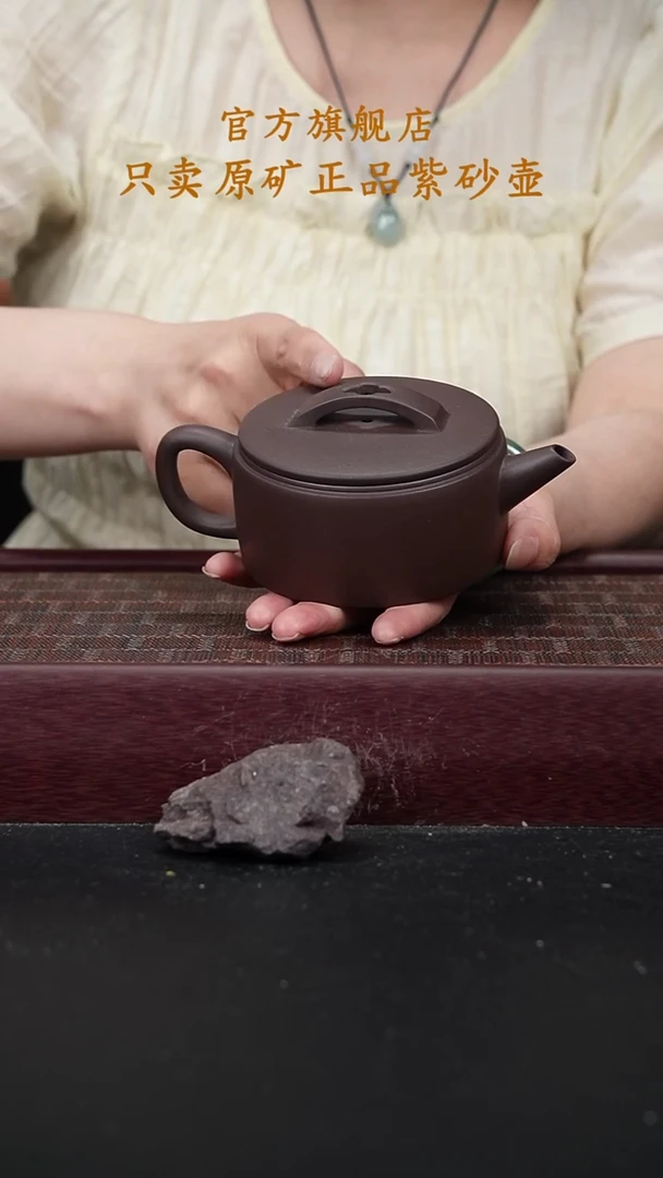 茶壶紫砂紫泥剑流汉瓦