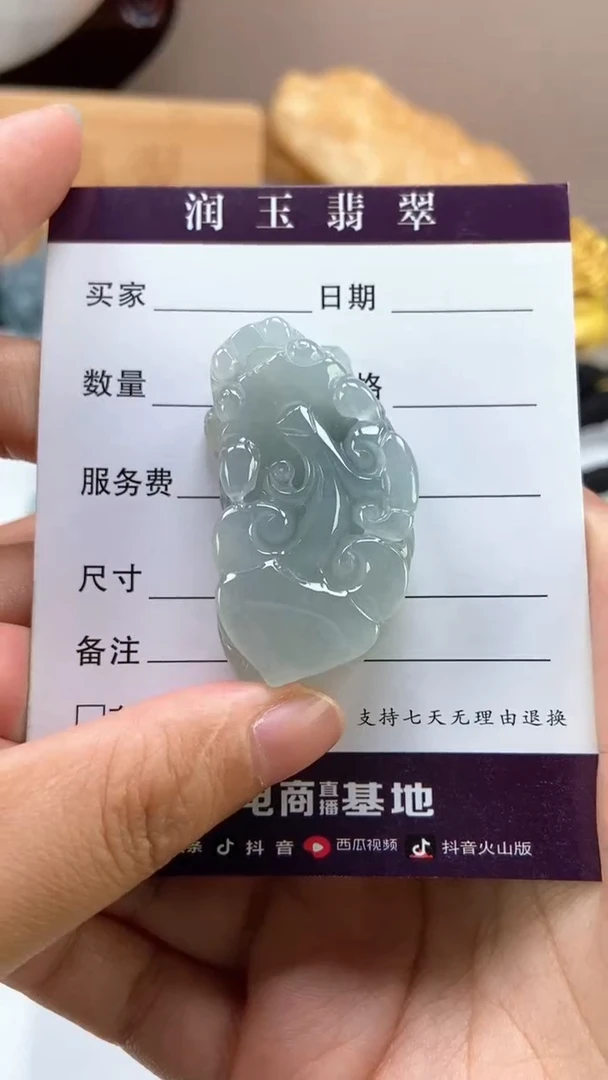 翡翠未镶嵌颈饰多人如意貔貅