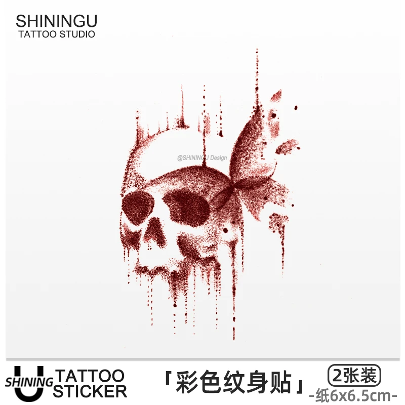 SHININGU 血色骷髅蝶 小清新蝴蝶爆款浪漫防水小众防高级男纹身贴