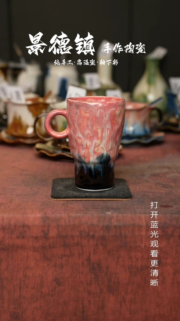 原创景德镇手工高温陶瓷518