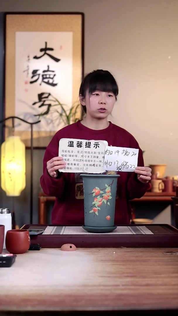 【闪购商品】紫砂花盆瑕疵绿泥绘柿柿如意笼香款一只带瑕疵托盘