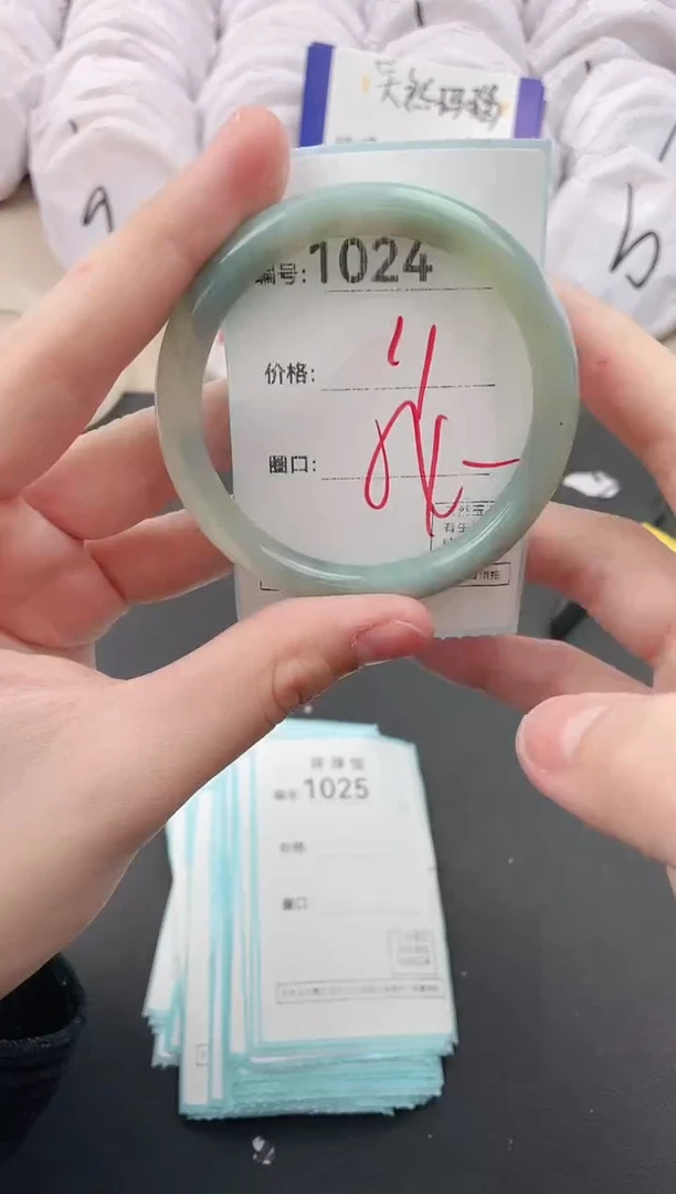 【闪购商品】玛瑙/玉髓手镯未镶嵌1024