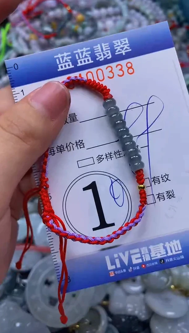颈饰未镶嵌翡翠闪购0400338