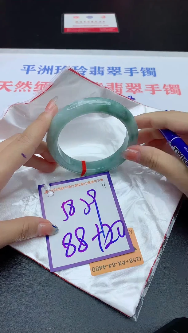 未镶嵌手镯翡翠11111111111