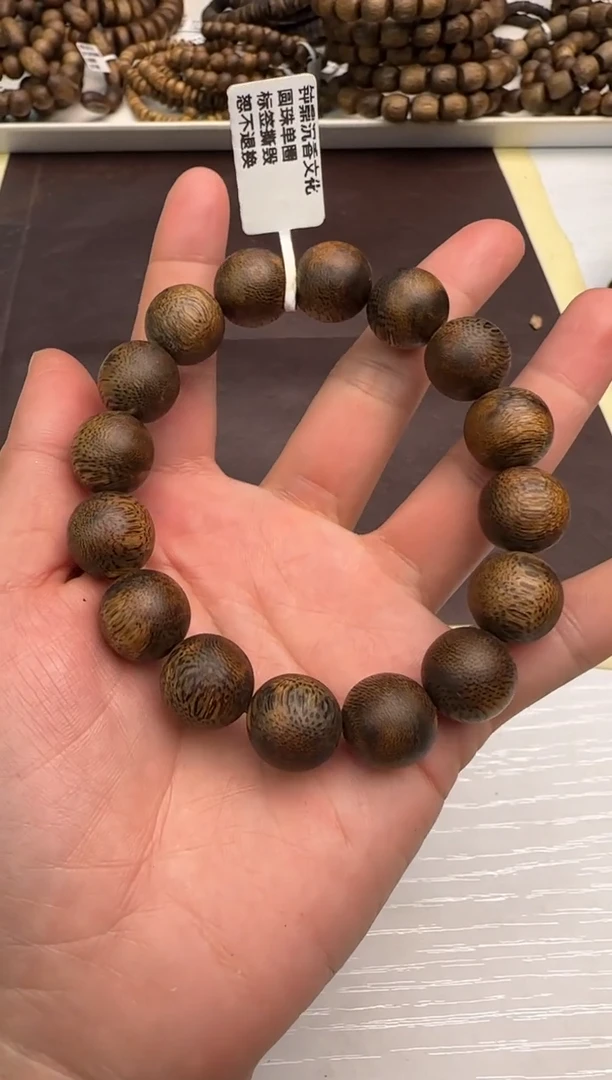 【闪购商品】沉香手串99沉绿棋金沙叶留疤圆珠14mm18g+