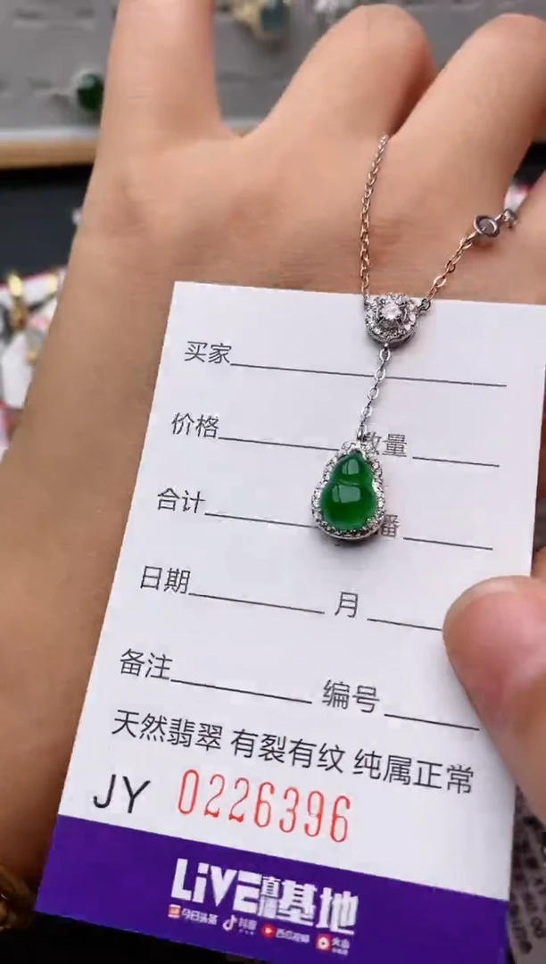 银S925镶嵌戒指翡翠.