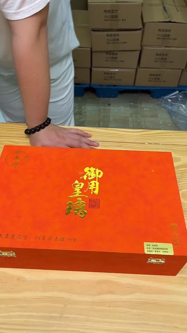 其他@@@@@@@@@@@@@@御用皇璃