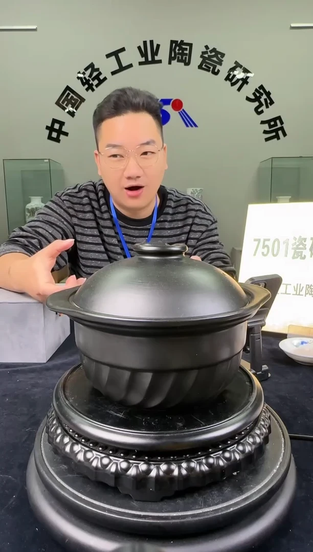 瓷莱斯特耐热煲1.2升