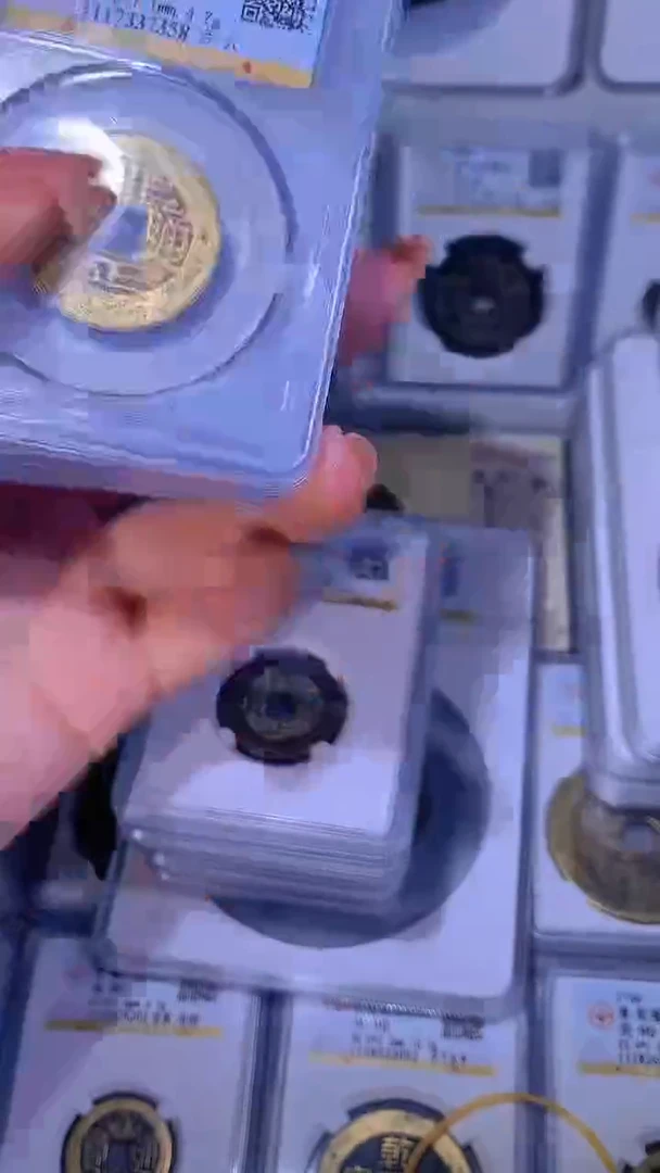 【闪购商品】铜雍正通宝宝泉宝源随机1枚85分