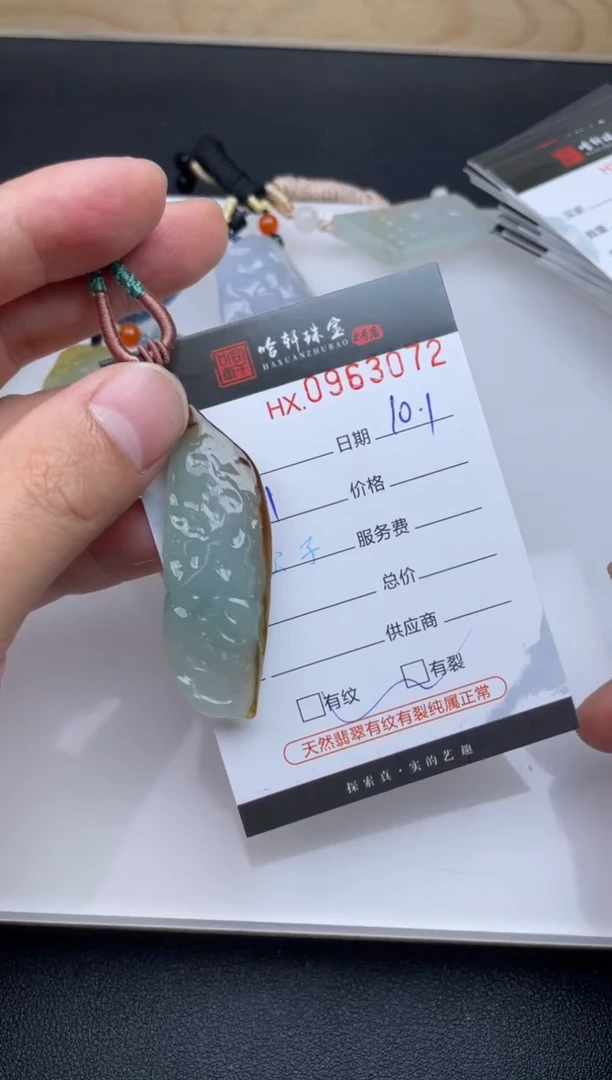 吊坠(不含链)未镶嵌翡翠哈轩  挂件1