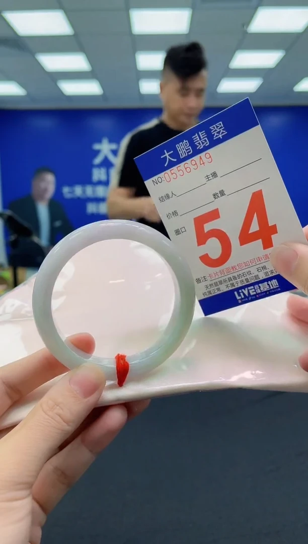 未镶嵌手镯翡翠╭****╮AAAAAAAAAA