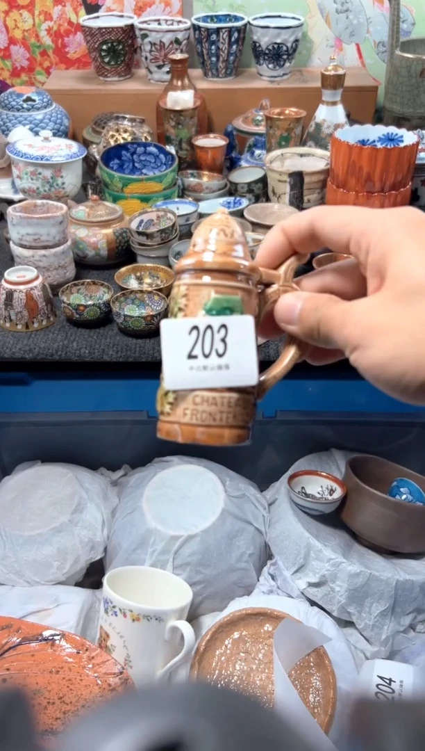 瓷片火*辣夏目海外回流瓷器中古品。