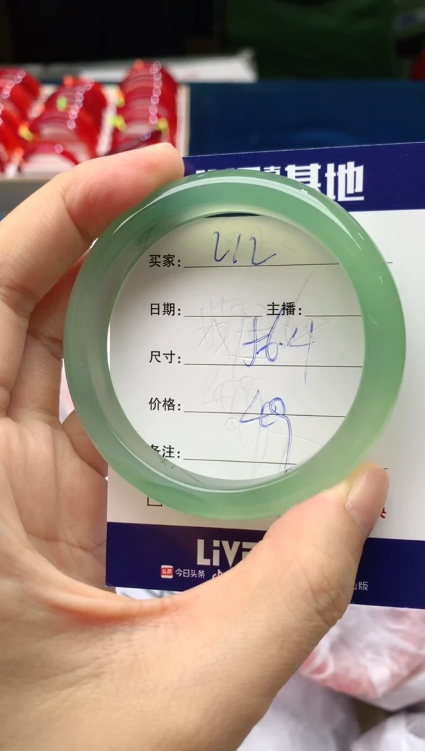 手镯玛瑙/玉髓未镶嵌212