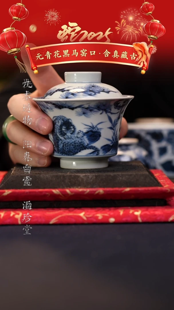 【闪购商品】@@景德镇陶瓷含真藏古