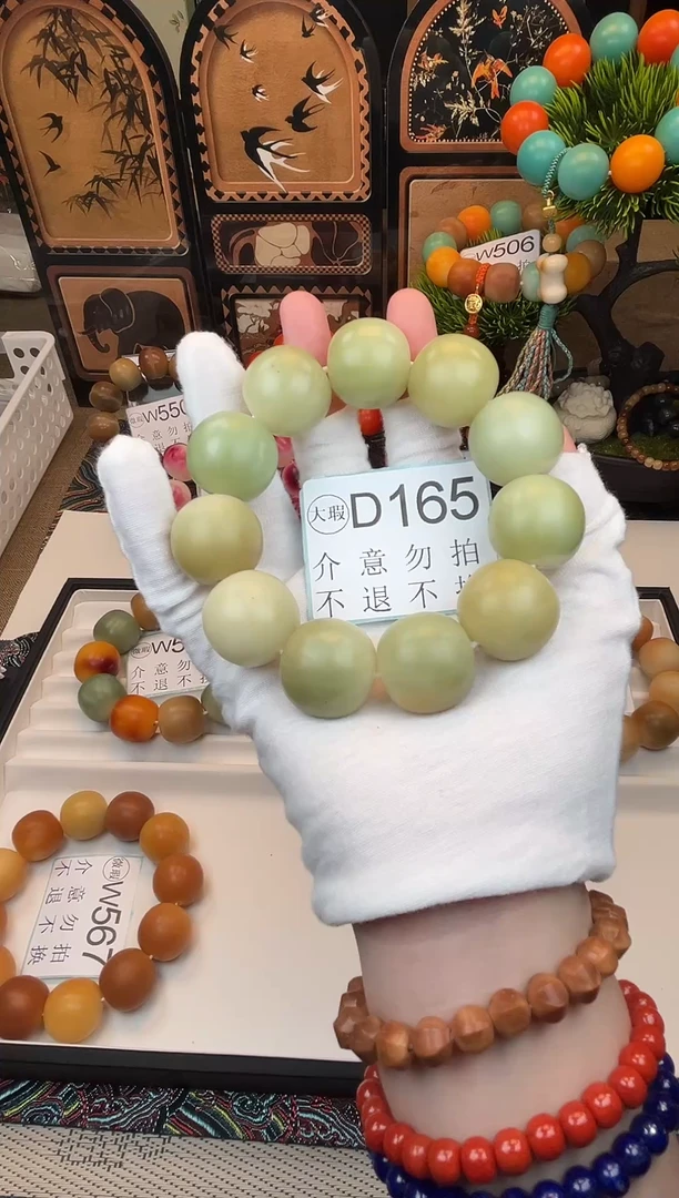 菩提根/象牙果吊坠23大瑕11颗D165