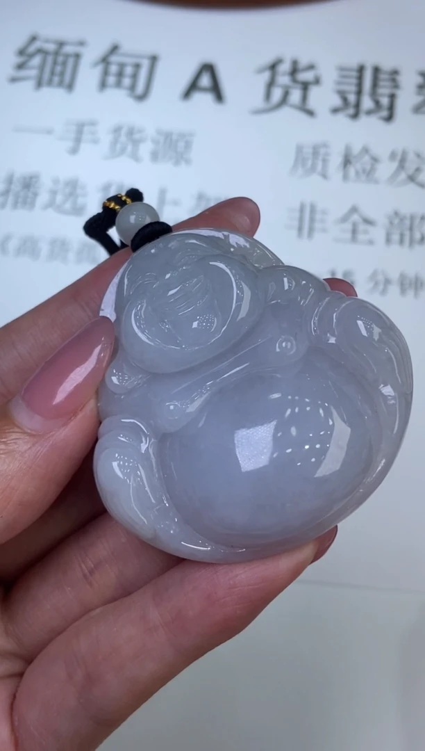 翡翠挂件未镶嵌 2229407