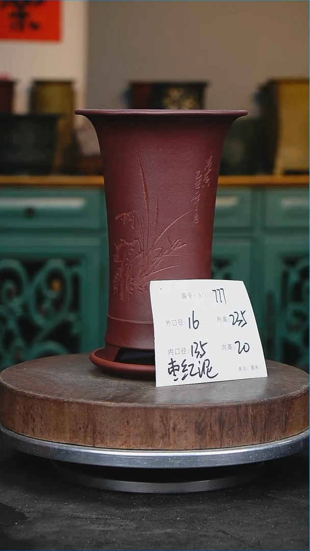 紫砂花盆花卉园艺777+z