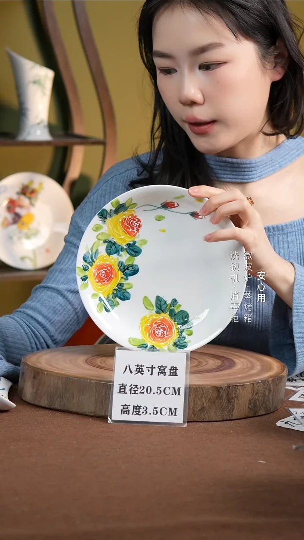 瓷景德镇高温手绘釉下彩8英寸窝盘黄玫瑰
