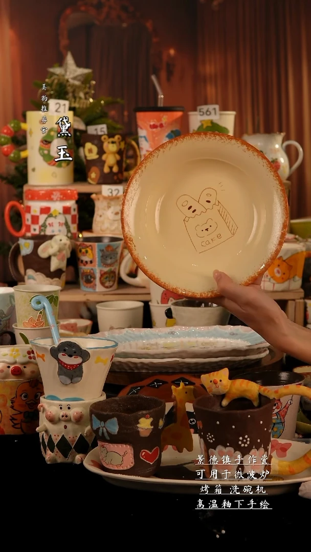 陶瓷景德镇手工陶瓷