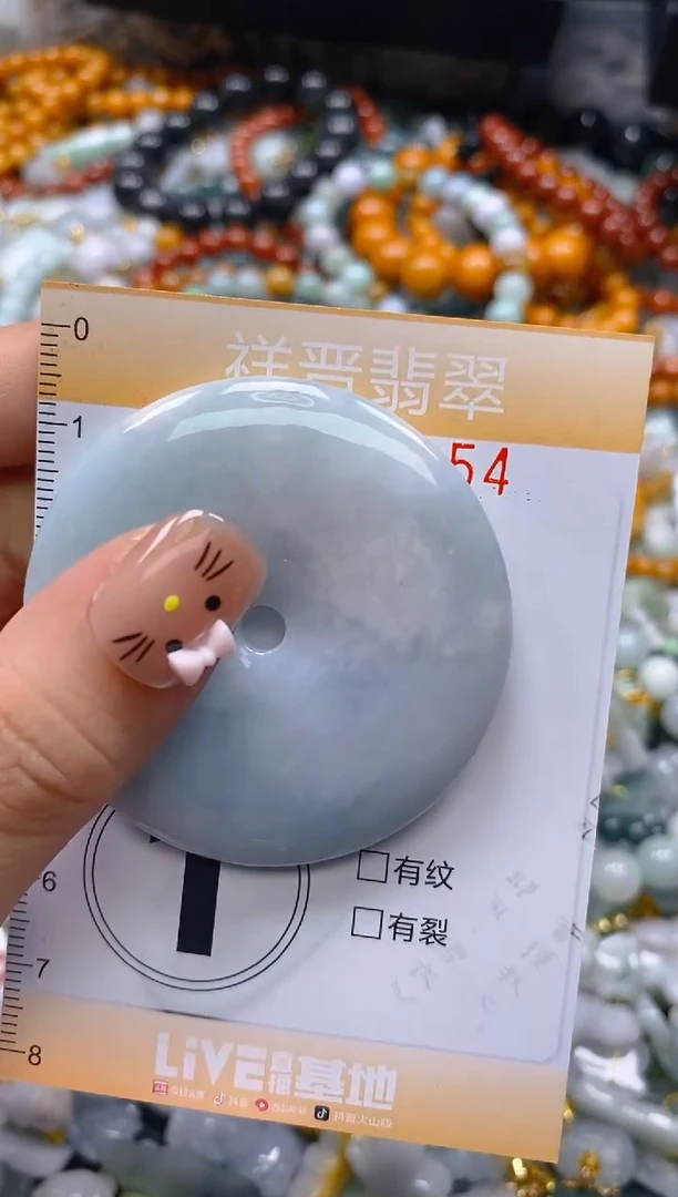 翡翠未镶嵌颈饰闪购0186854