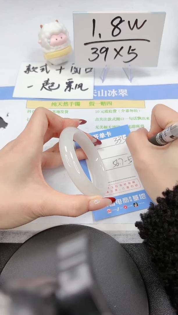 【闪购商品】石英质玉手镯未镶嵌A335-56.7-57