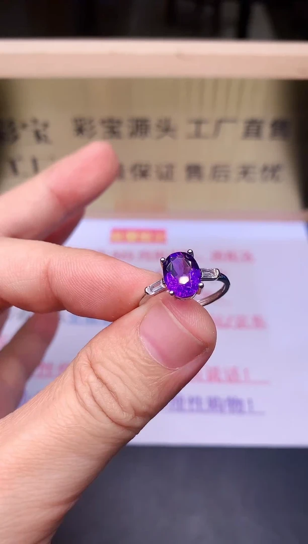 【闪购商品】紫晶戒指银S925镶嵌........