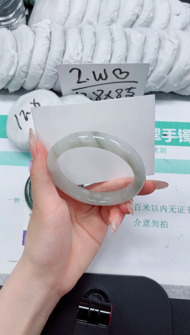 石英质玉手镯未镶嵌118-60.1