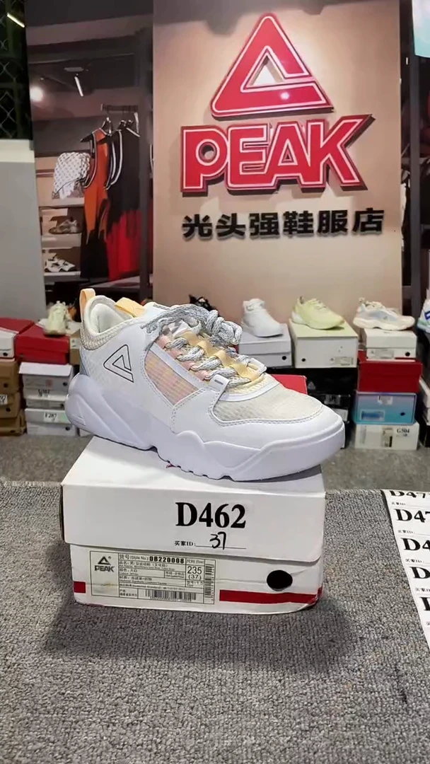 正品匹克断码库存鞋37