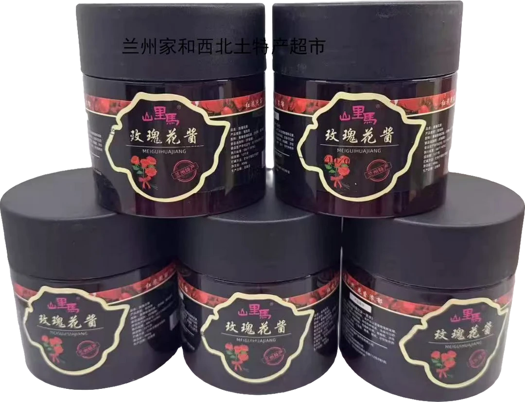 甘肃兰州特产山里马玫瑰鲜花酱食用糖玫瑰酱泡茶烘焙专用馅料